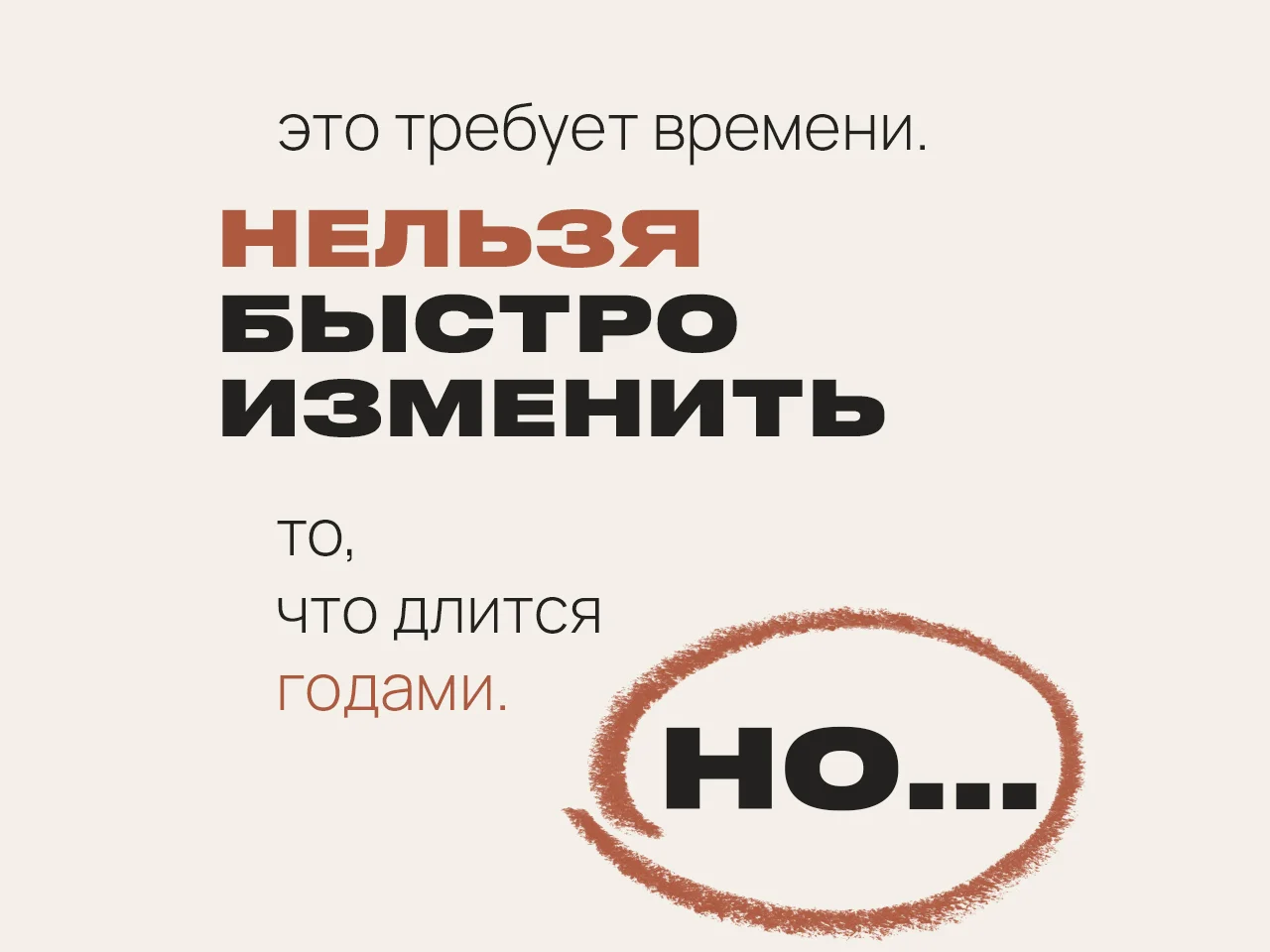 Психолог онлайн, сложные случаи - миниатюра 3