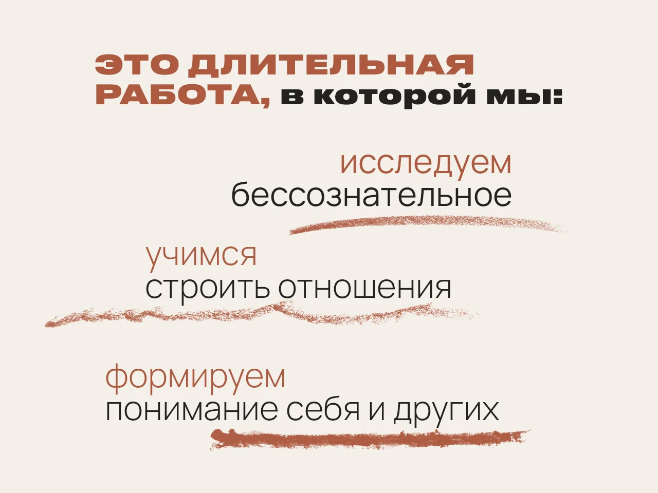 Психолог онлайн, сложные случаи - миниатюра 5