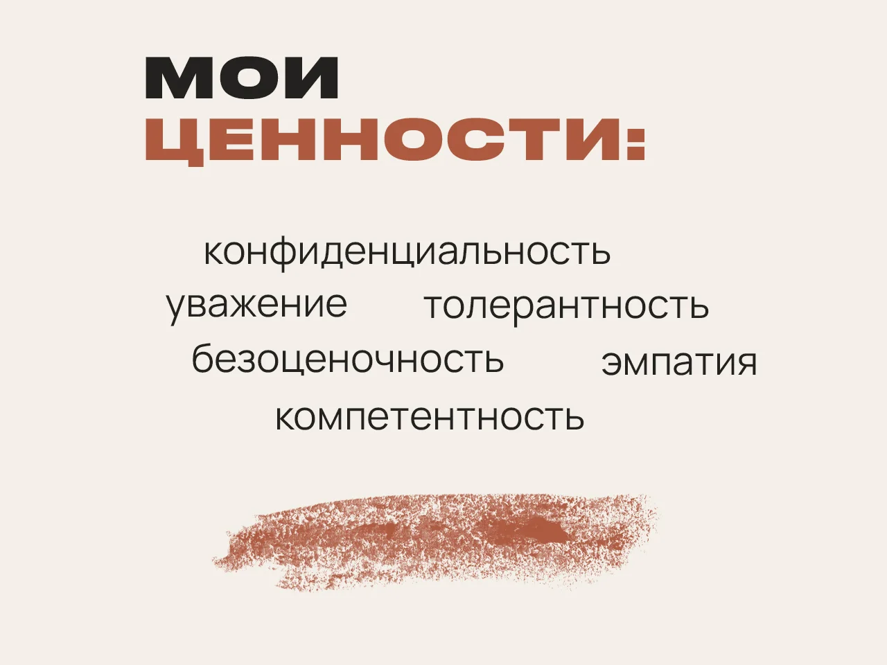 Психолог онлайн, сложные случаи - миниатюра 8