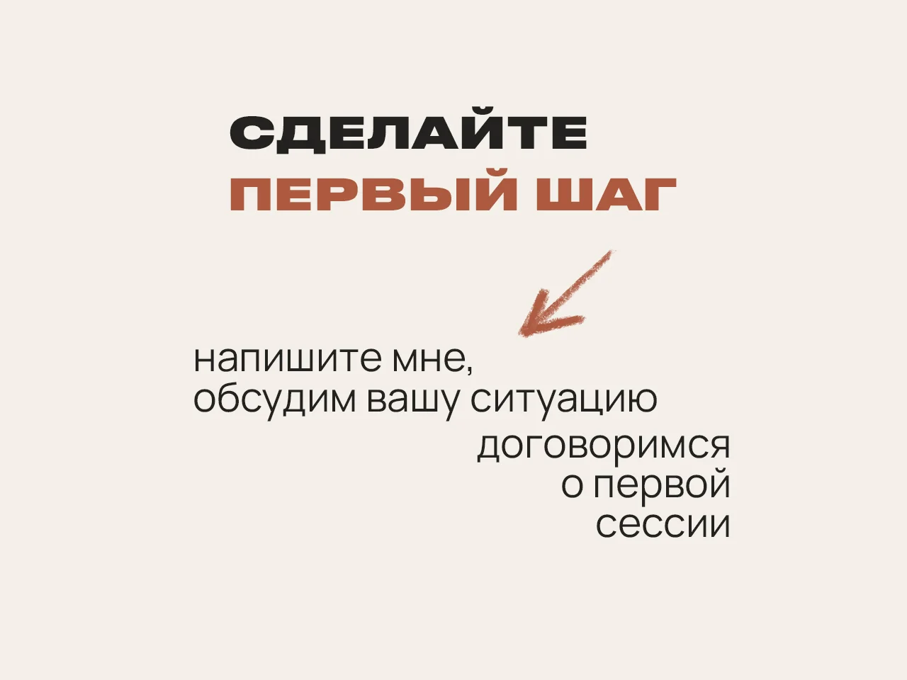 Психолог онлайн, сложные случаи - миниатюра 10