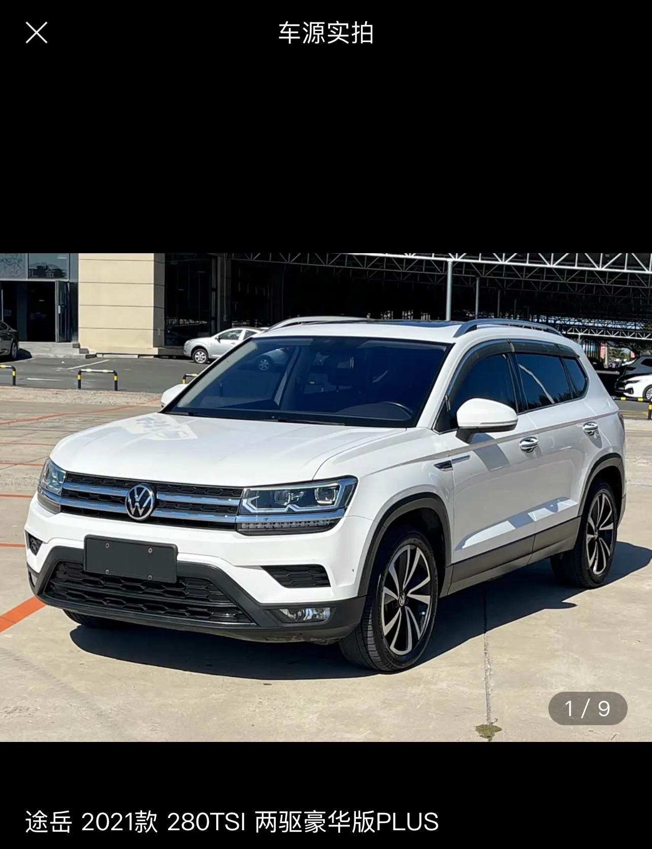 Авто из Китая,под заказ из Кореи,ОАЭ,сша,Канада - миниатюра 4