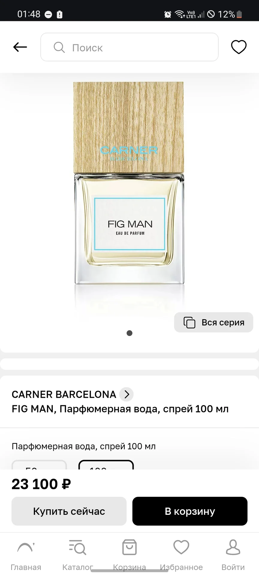 Carner Barcelona Fig Man 100% оригинал - миниатюра 4