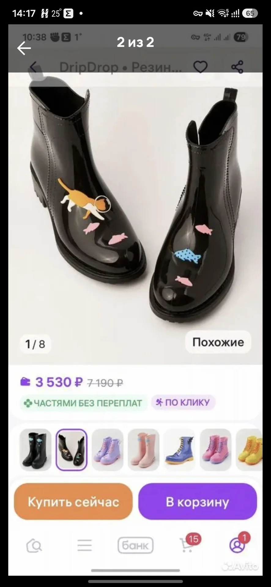 резиновые женские сапоги "кошка и рыбки" 38р - миниатюра 2