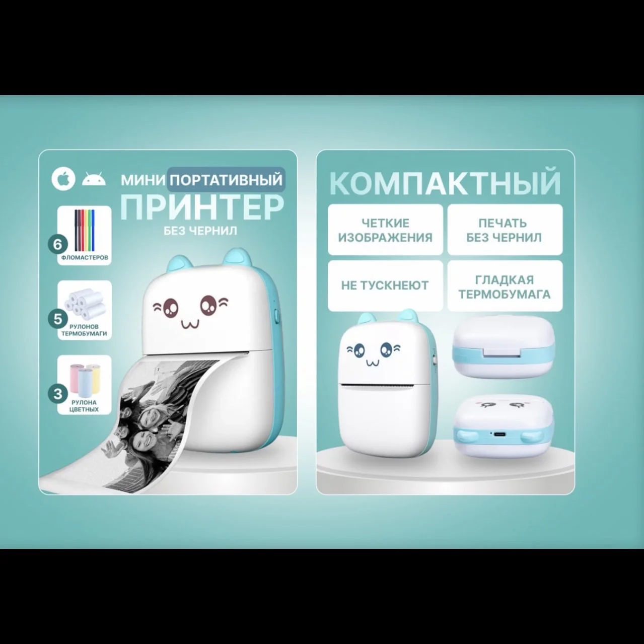 Инфографика | дизайн карточек | WB | OZON - миниатюра 3
