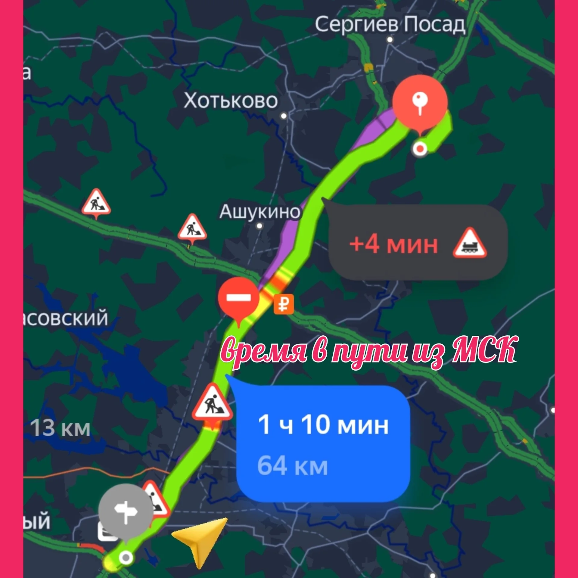 Ваш идеальный участок тут! - миниатюра 5