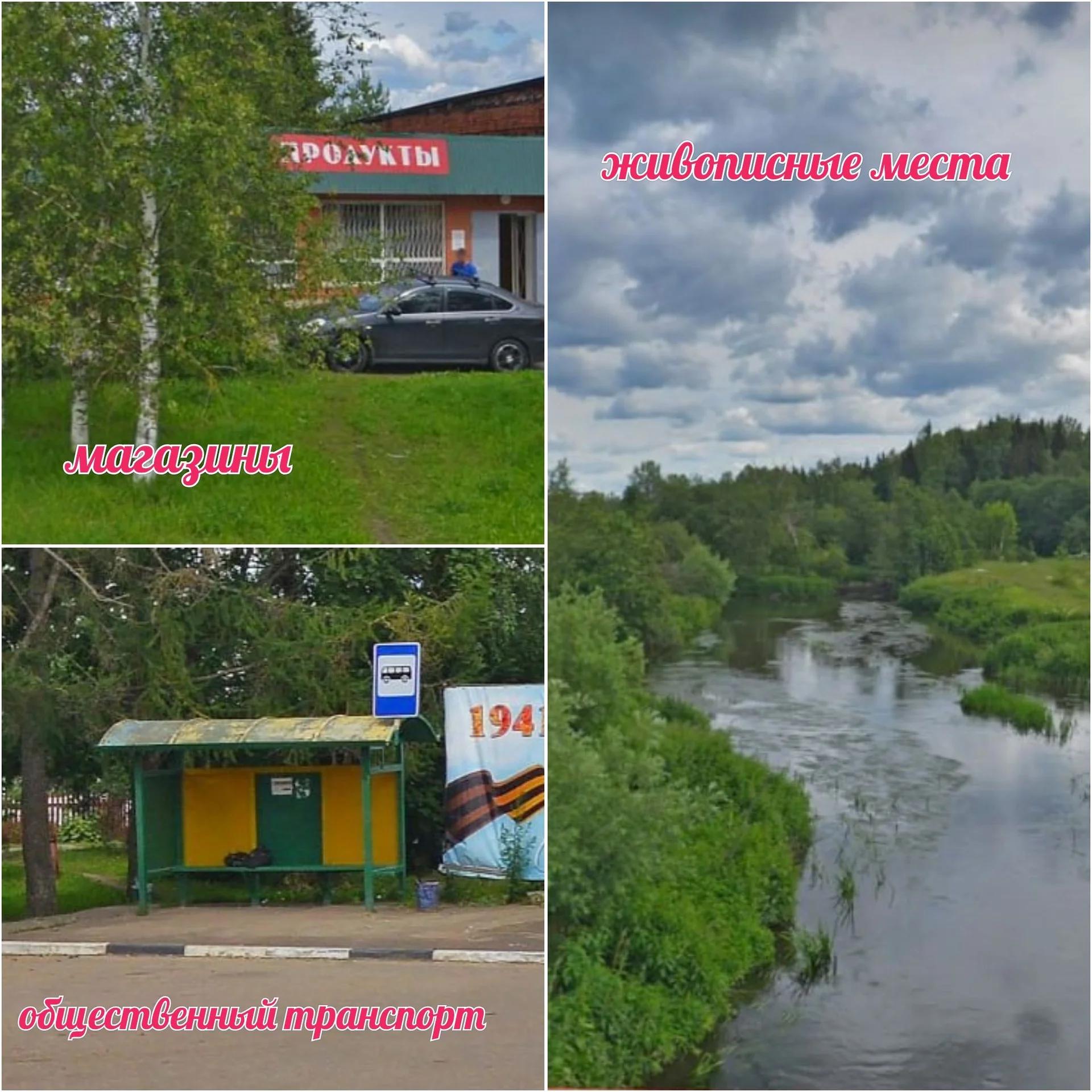 Ваш идеальный участок тут! - миниатюра 4
