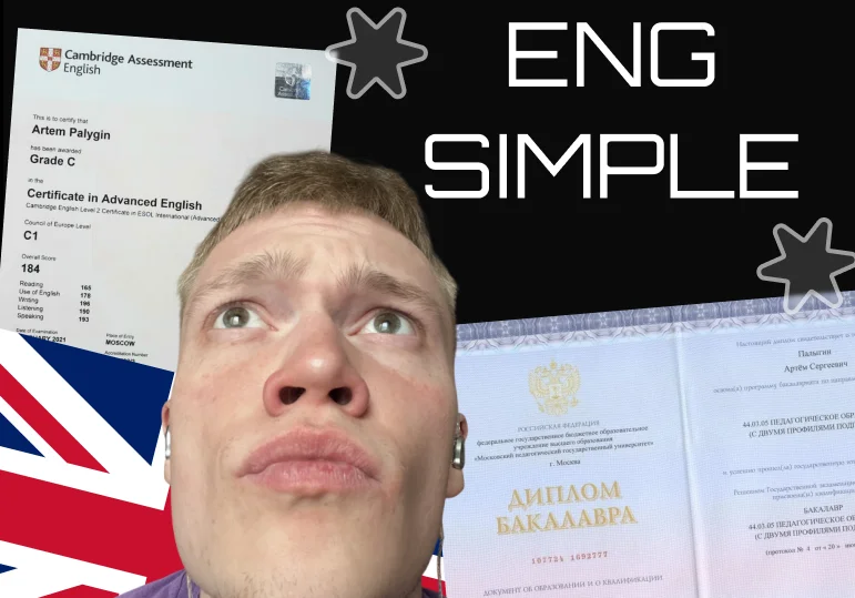 Репетитор по английскому языку - изображение 1