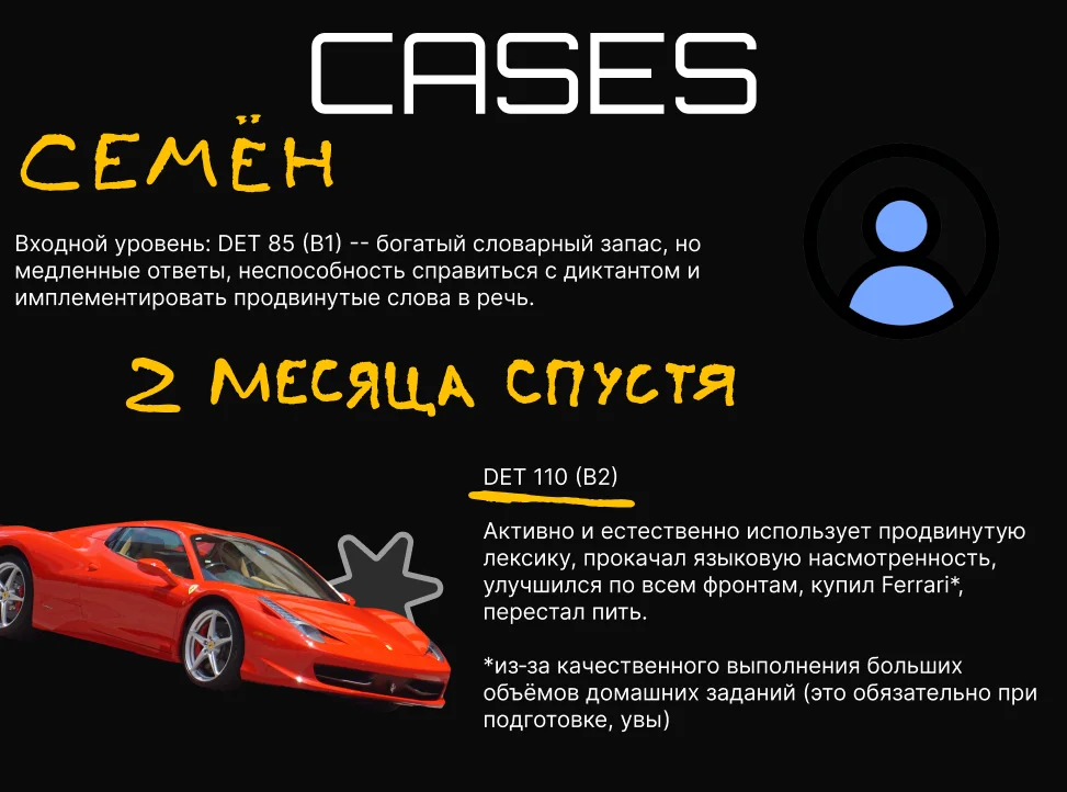 Репетитор по английскому языку - миниатюра 4