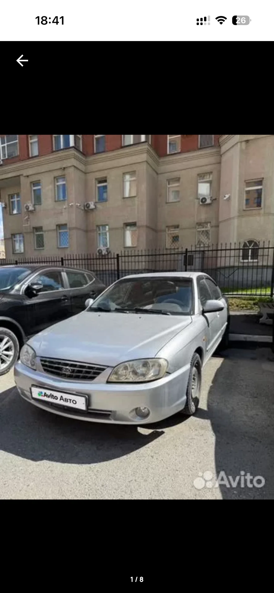 Kia Spectra - изображение 1