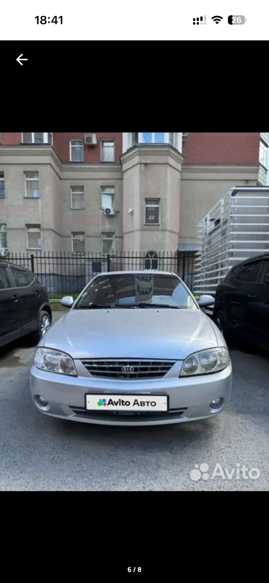 Kia Spectra - миниатюра 6