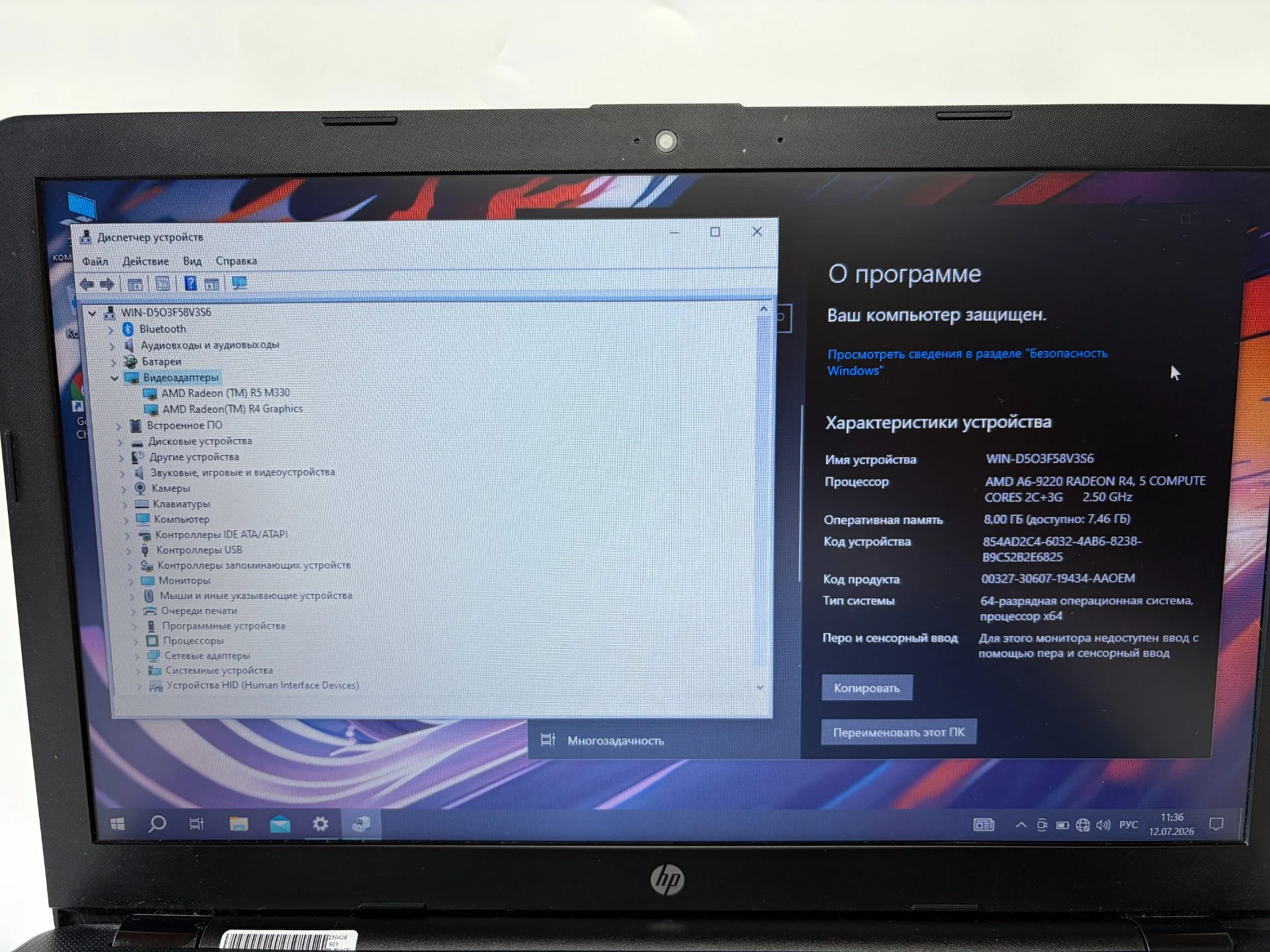Игровой ноутбук HP 2 видеокарты - миниатюра 6