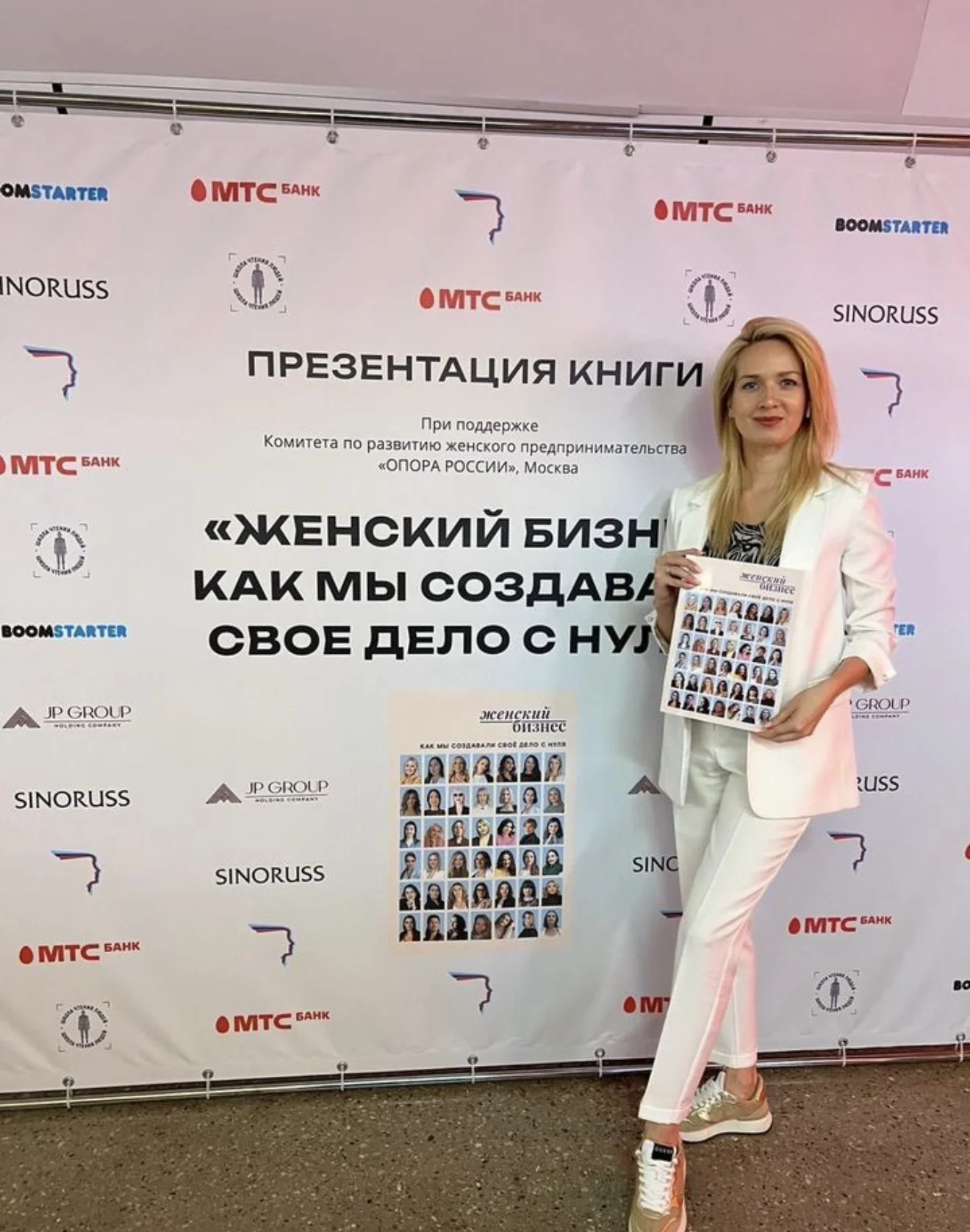 Бухгалтерские услуги для ООО и ИП - миниатюра 2