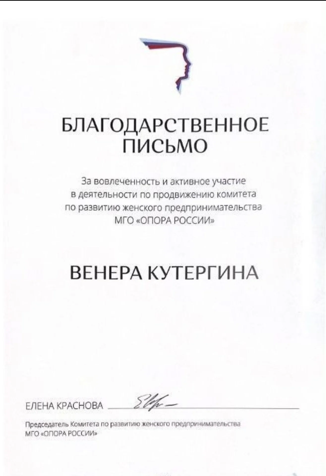 Бухгалтерские услуги для ООО и ИП - миниатюра 3