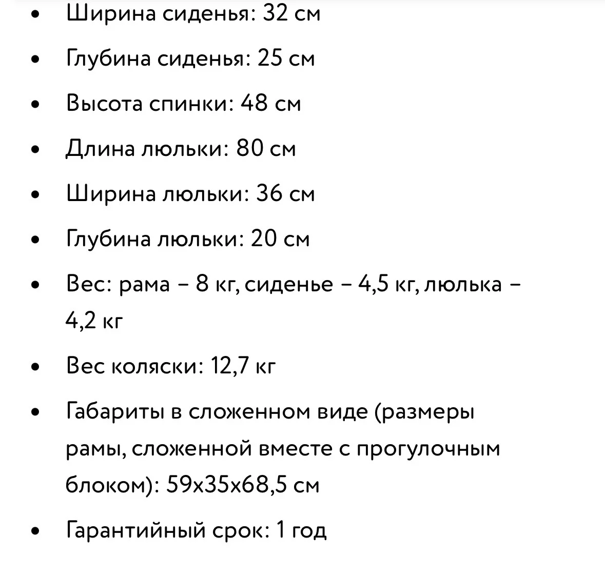 коляска 2 в 1 - миниатюра 6