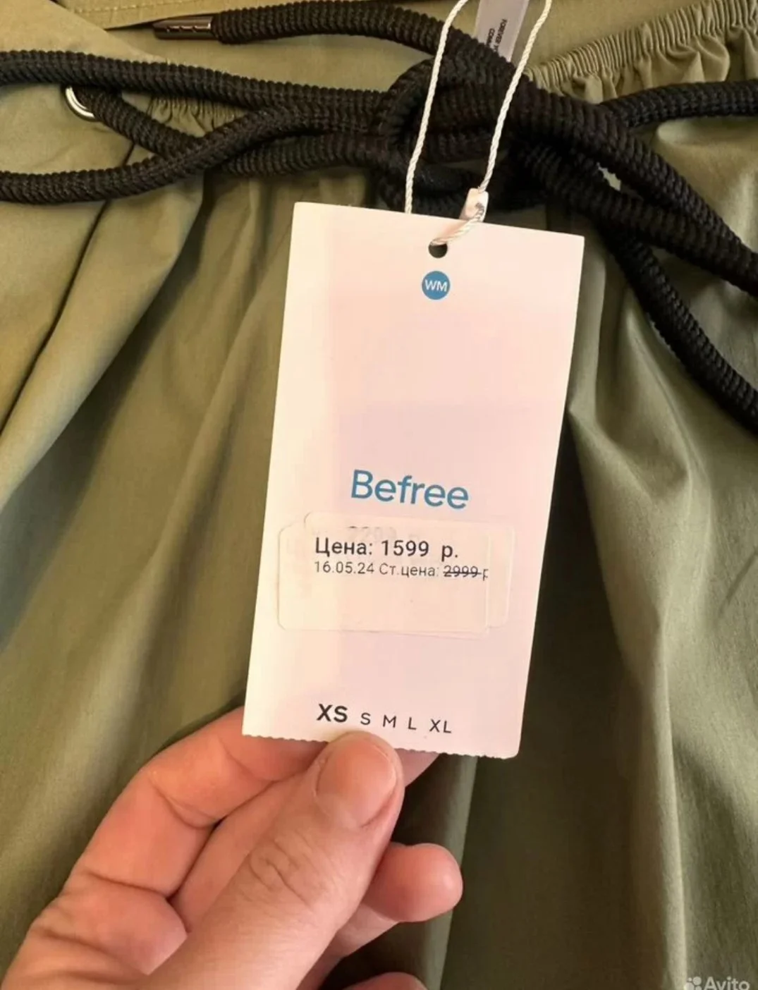 Летний сарафан befree xs - миниатюра 5