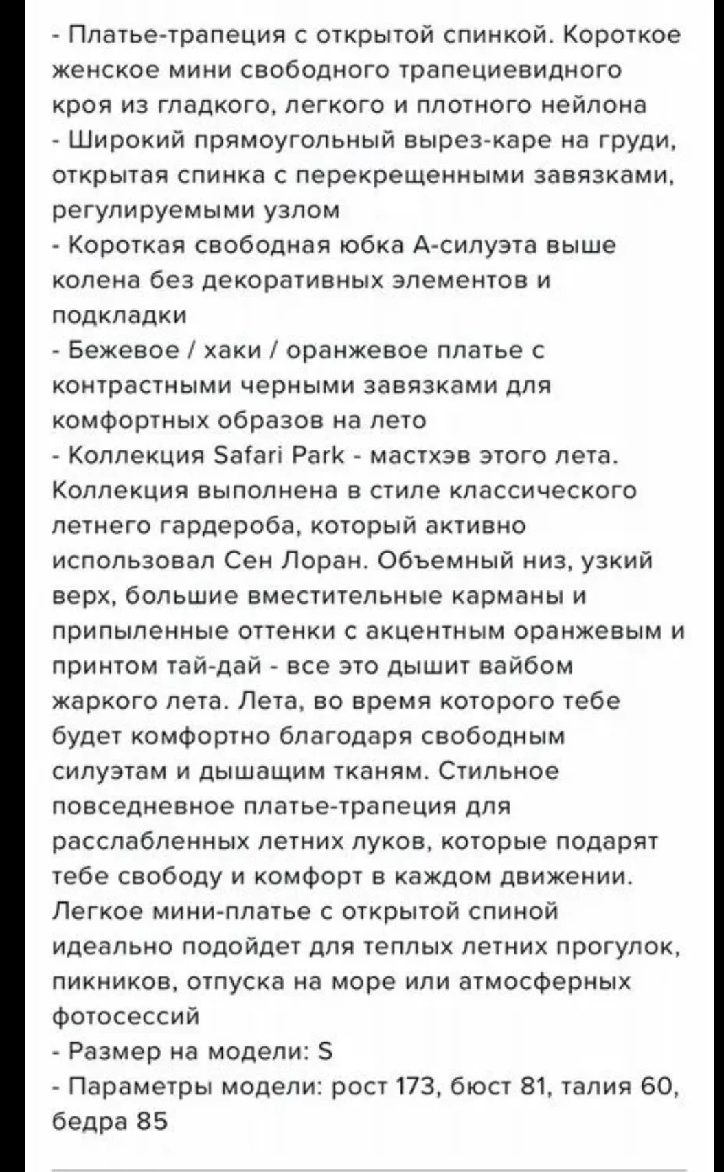 Летний сарафан befree xs - миниатюра 6