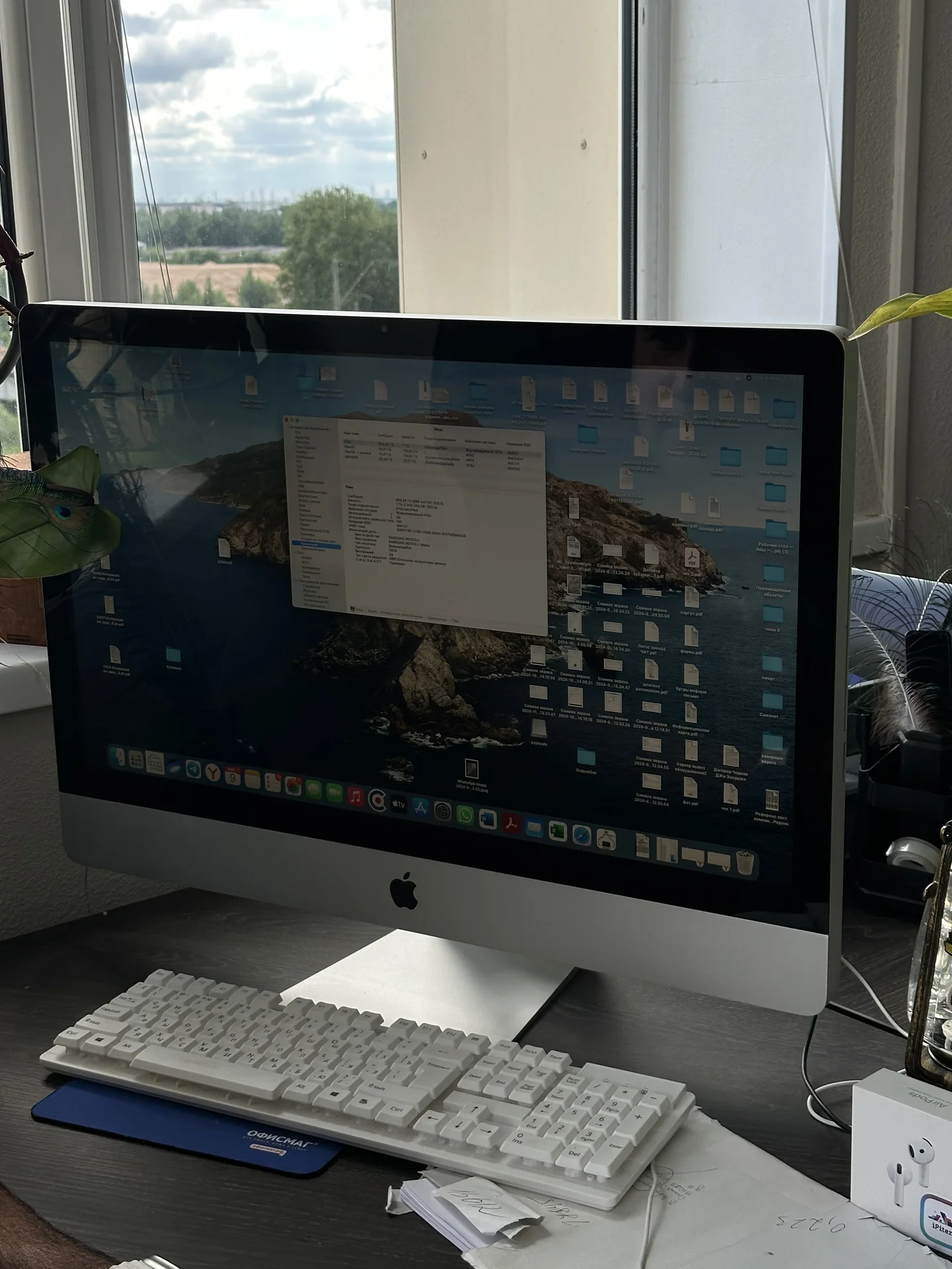 Apple iMac 27 2013 - изображение 1