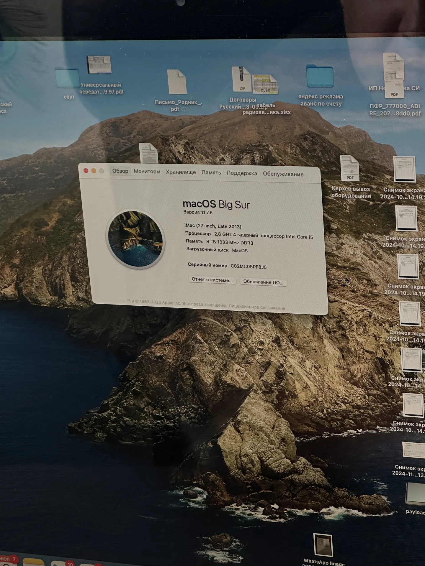 Apple iMac 27 2013 - миниатюра 3