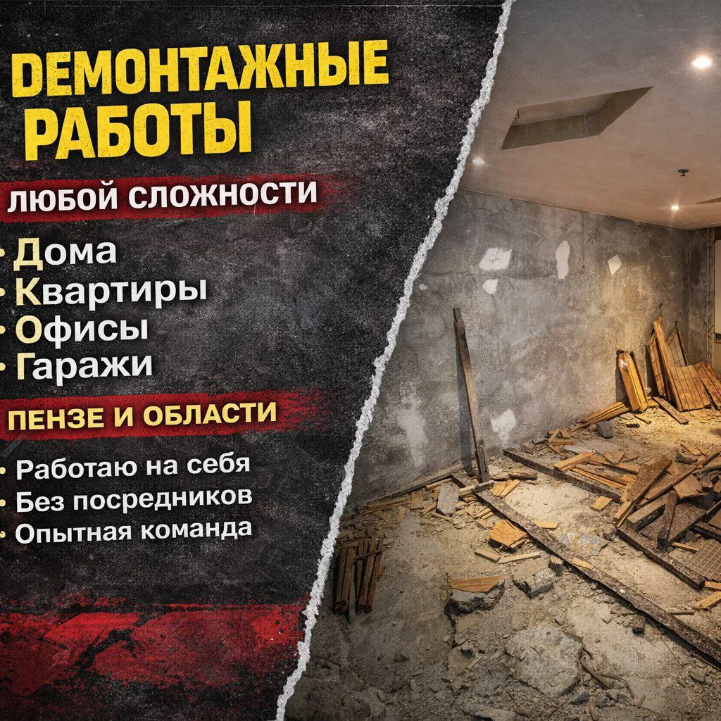 вывоз мусора в пензе - миниатюра 3