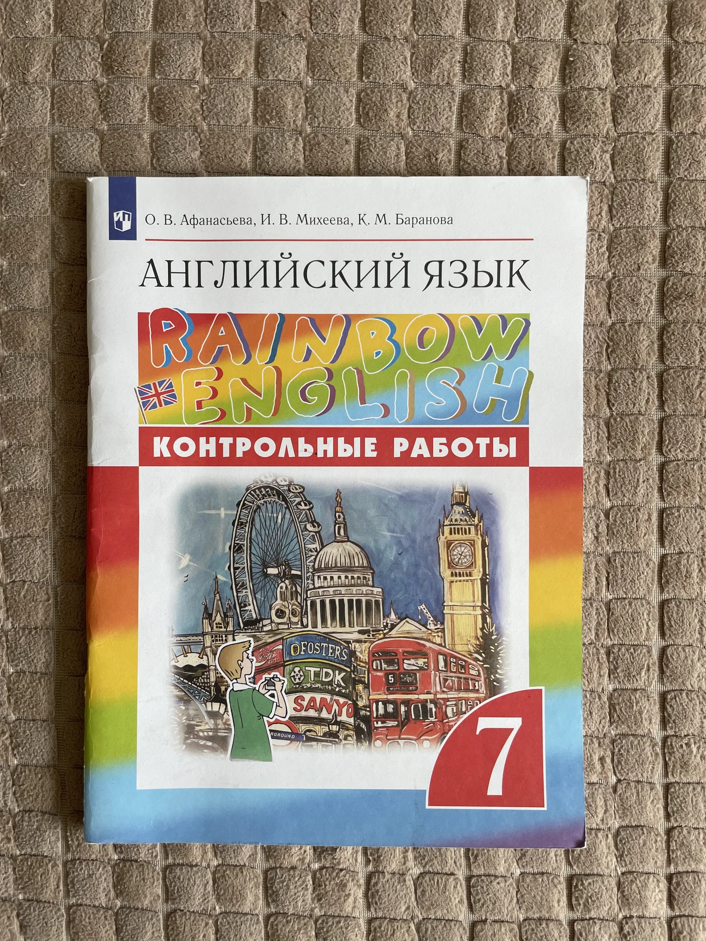 Тетради Rainbow English - миниатюра 2