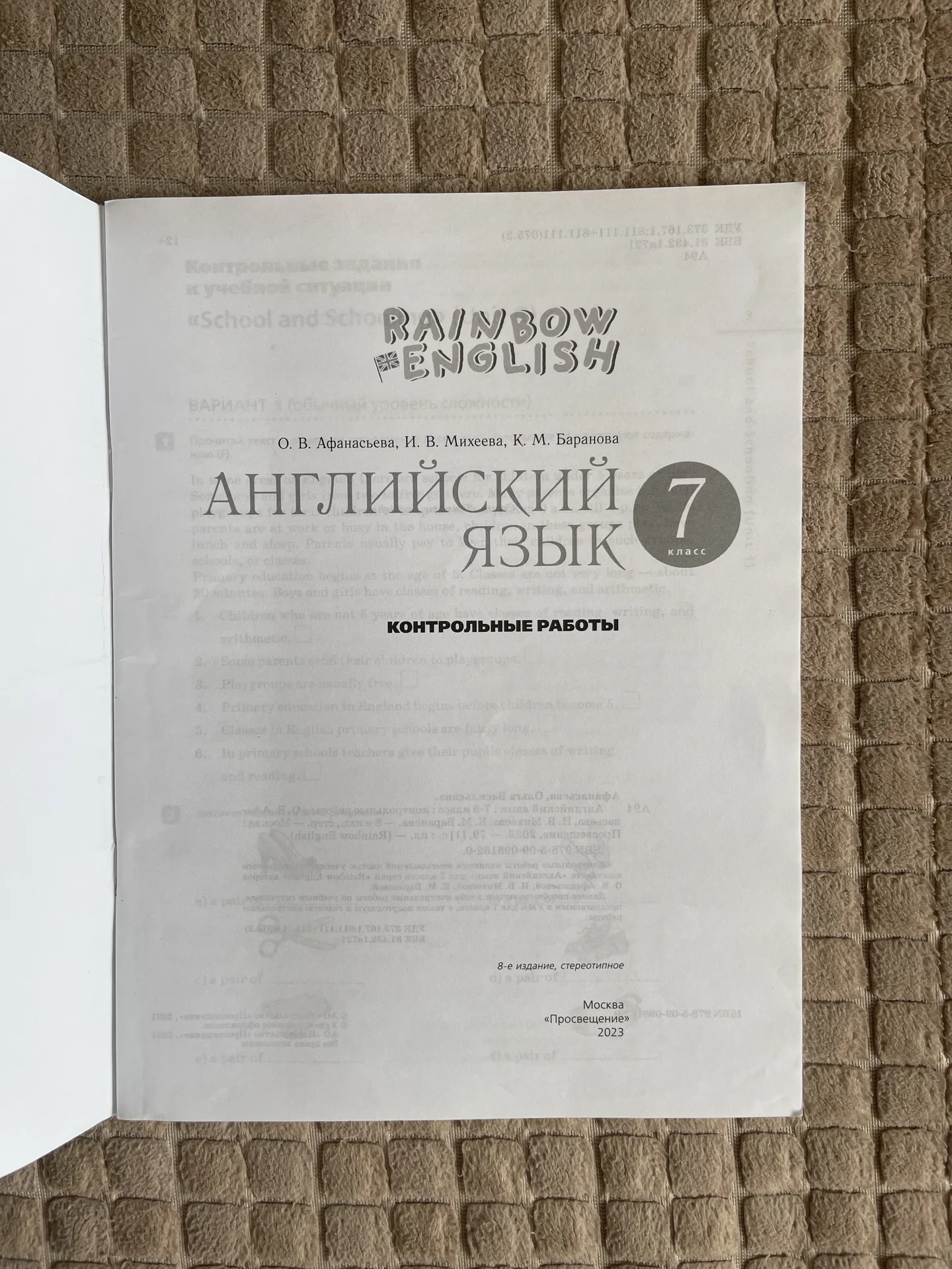 Тетради Rainbow English - миниатюра 4