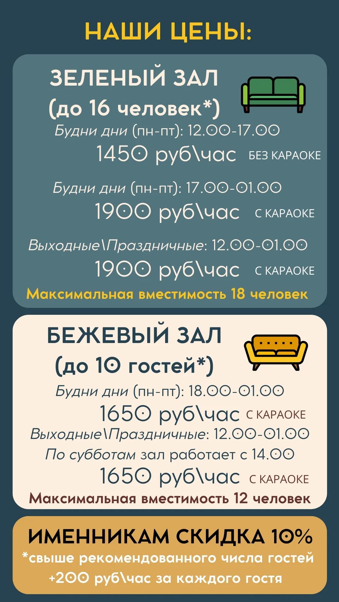 Лофт для праздников - миниатюра 7