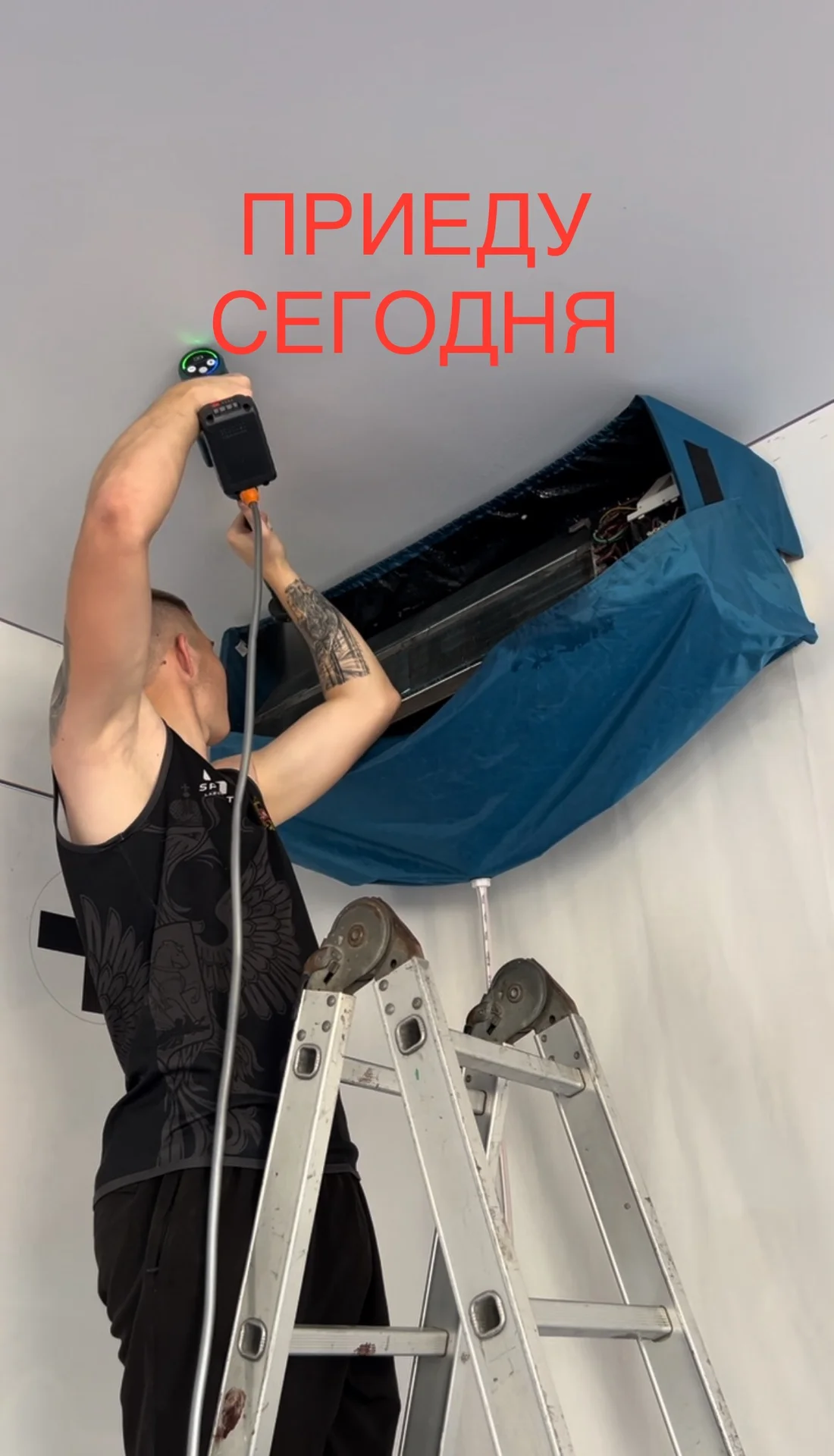 Обслуживание,ремонт,чистка сплит-систем