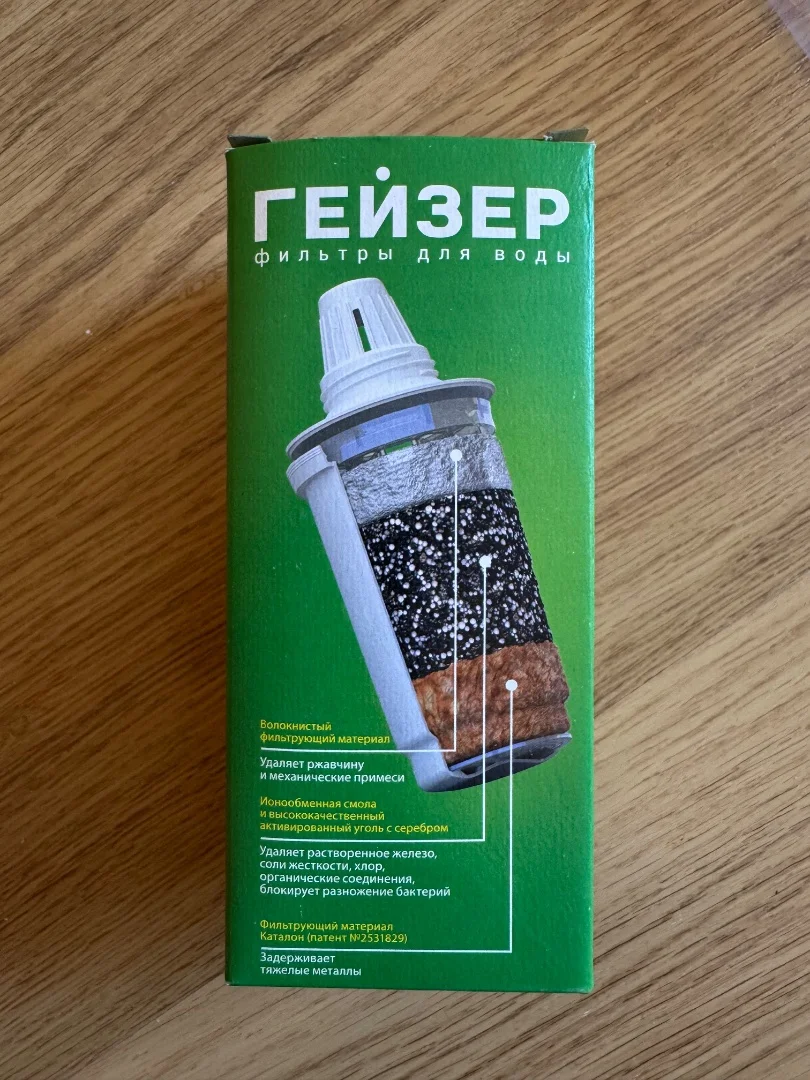 Самогонный аппарат - миниатюра 7
