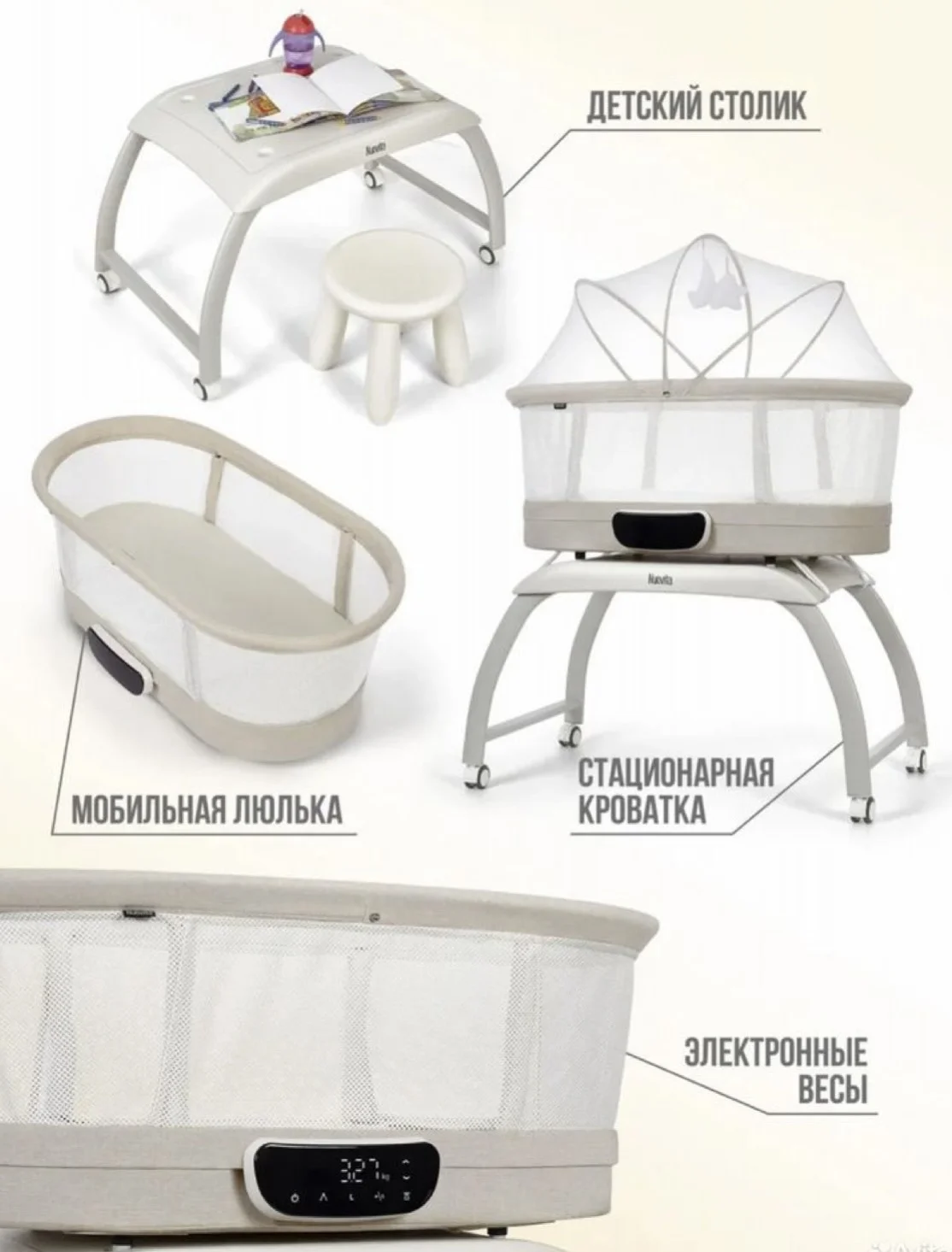 Колыбель люлька электрическая nuovita - миниатюра 3