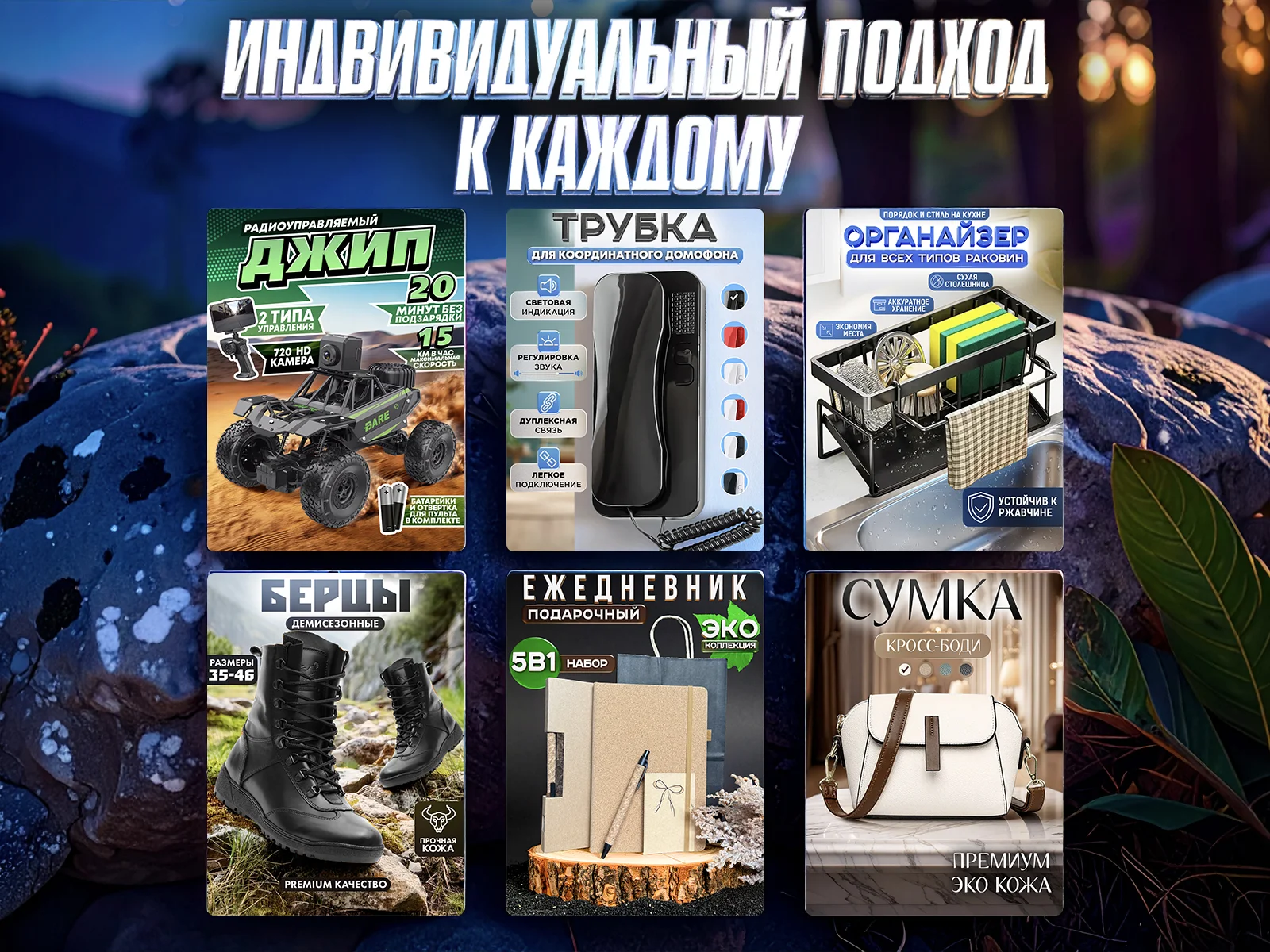 Инфографика для Маркетплейсов - миниатюра 3