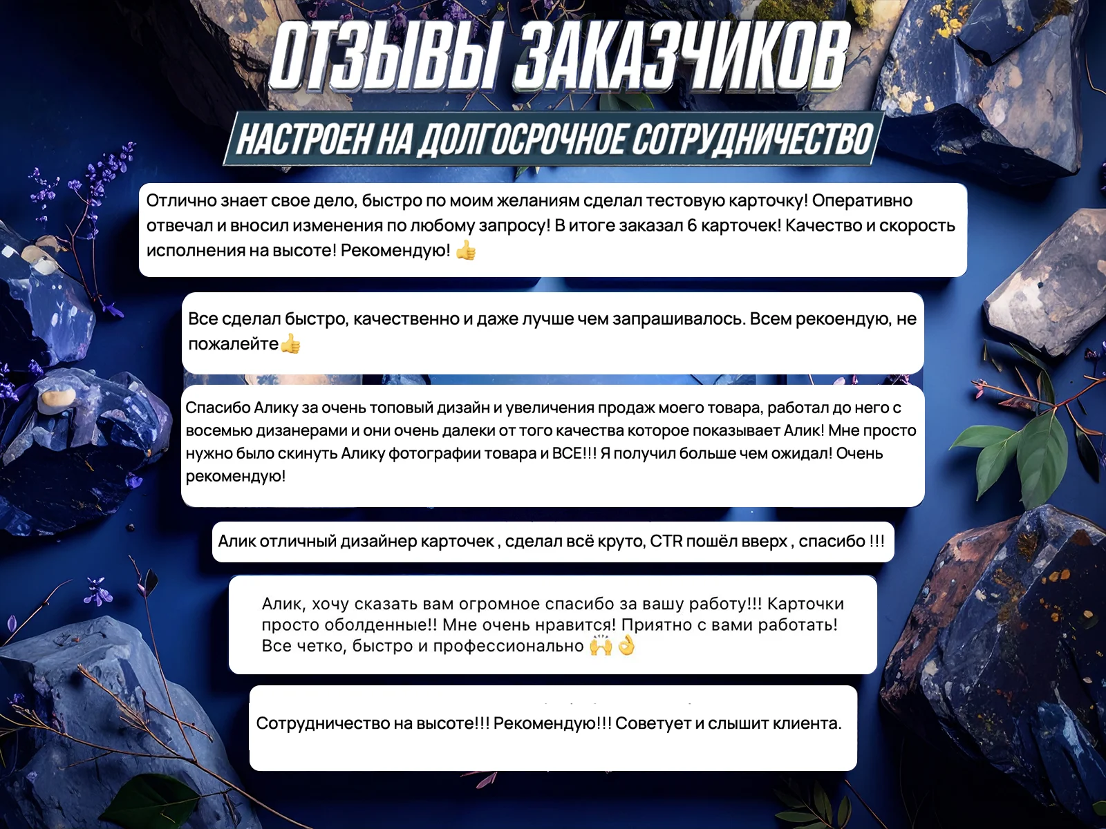 Инфографика для Маркетплейсов - миниатюра 7