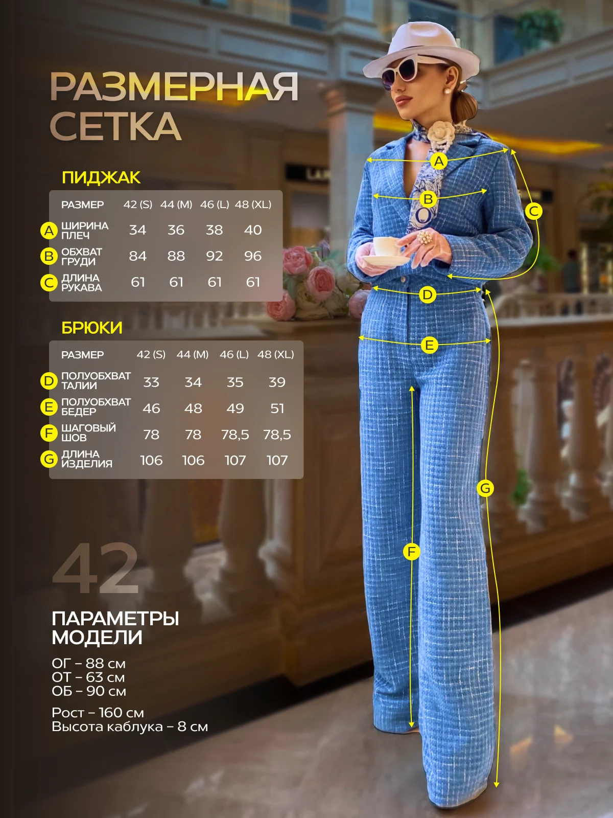 Костюм женский твидовый классический - миниатюра 12