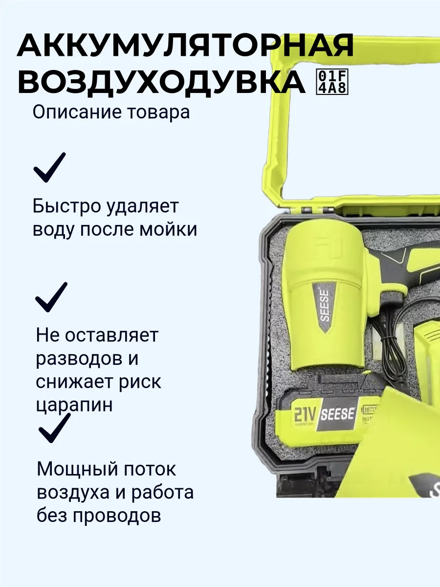 воздуходувка для авто и дома