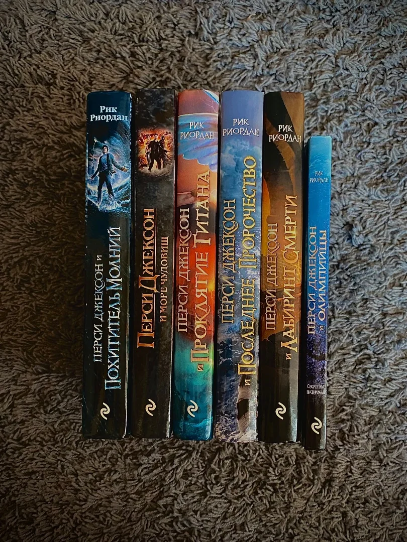 Перси Джексон вся серия книг - миниатюра 2