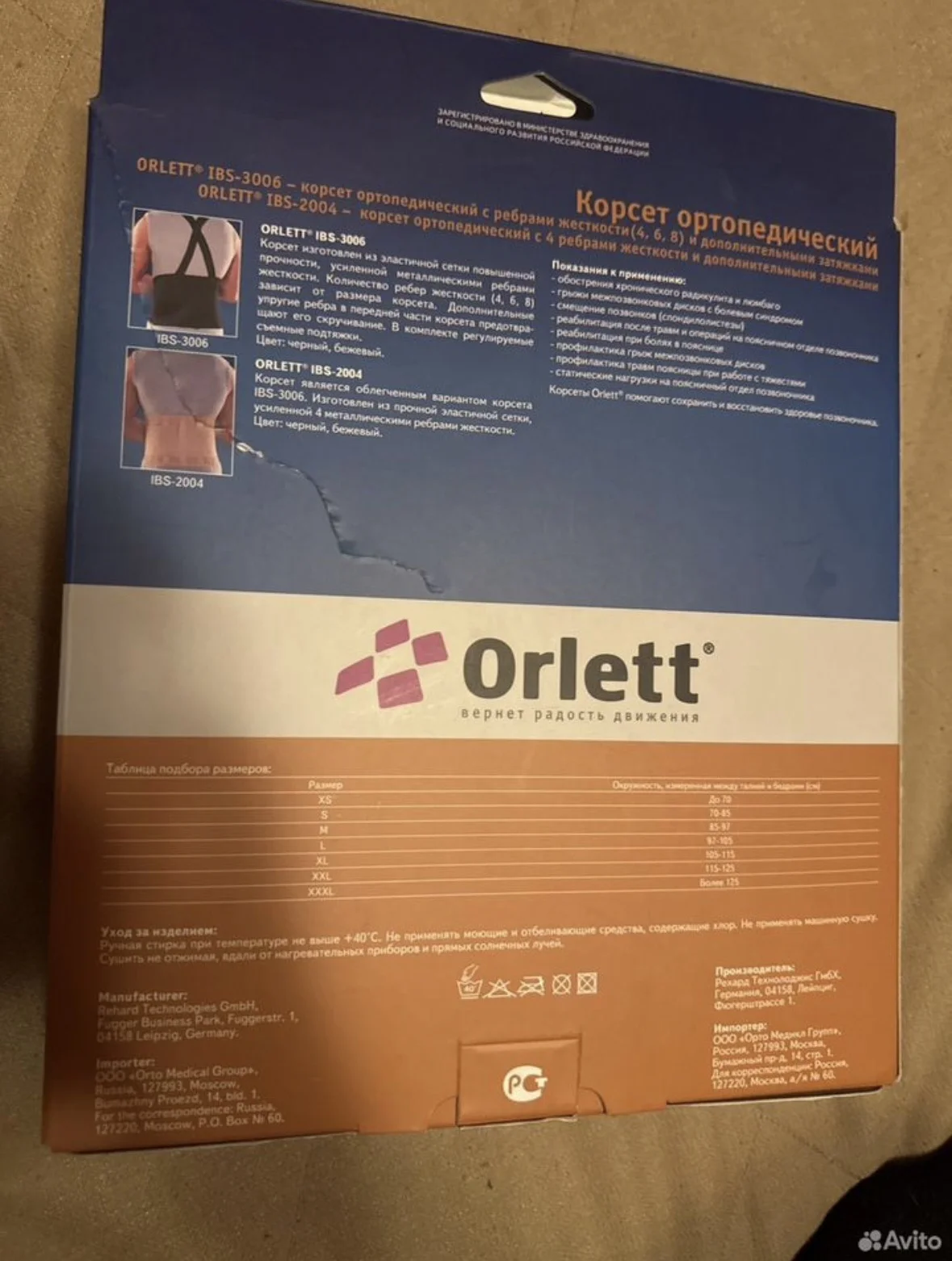 Корсет ортопедический Orlett размер M - миниатюра 4