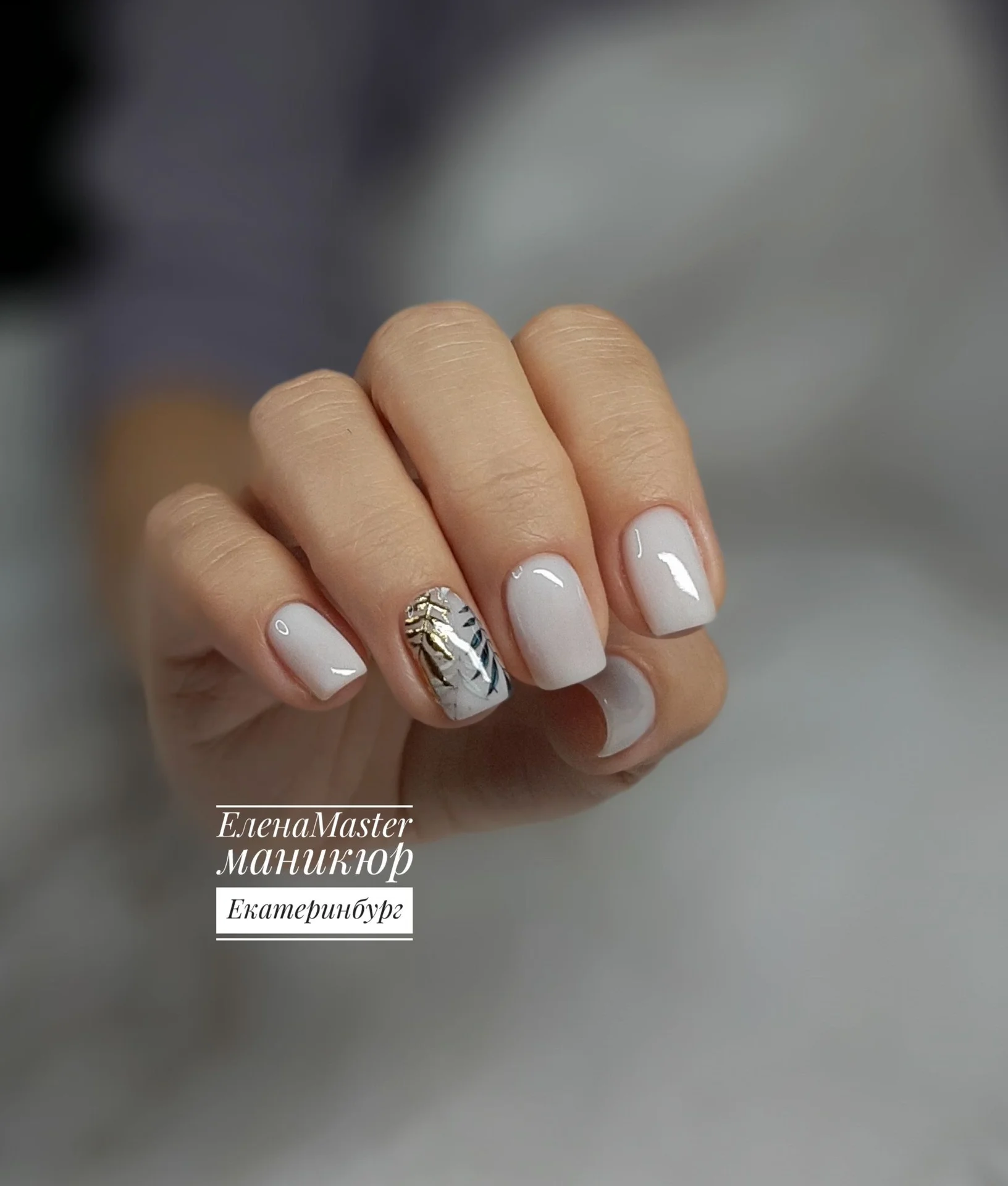 Маникюр, педикюр - миниатюра 6