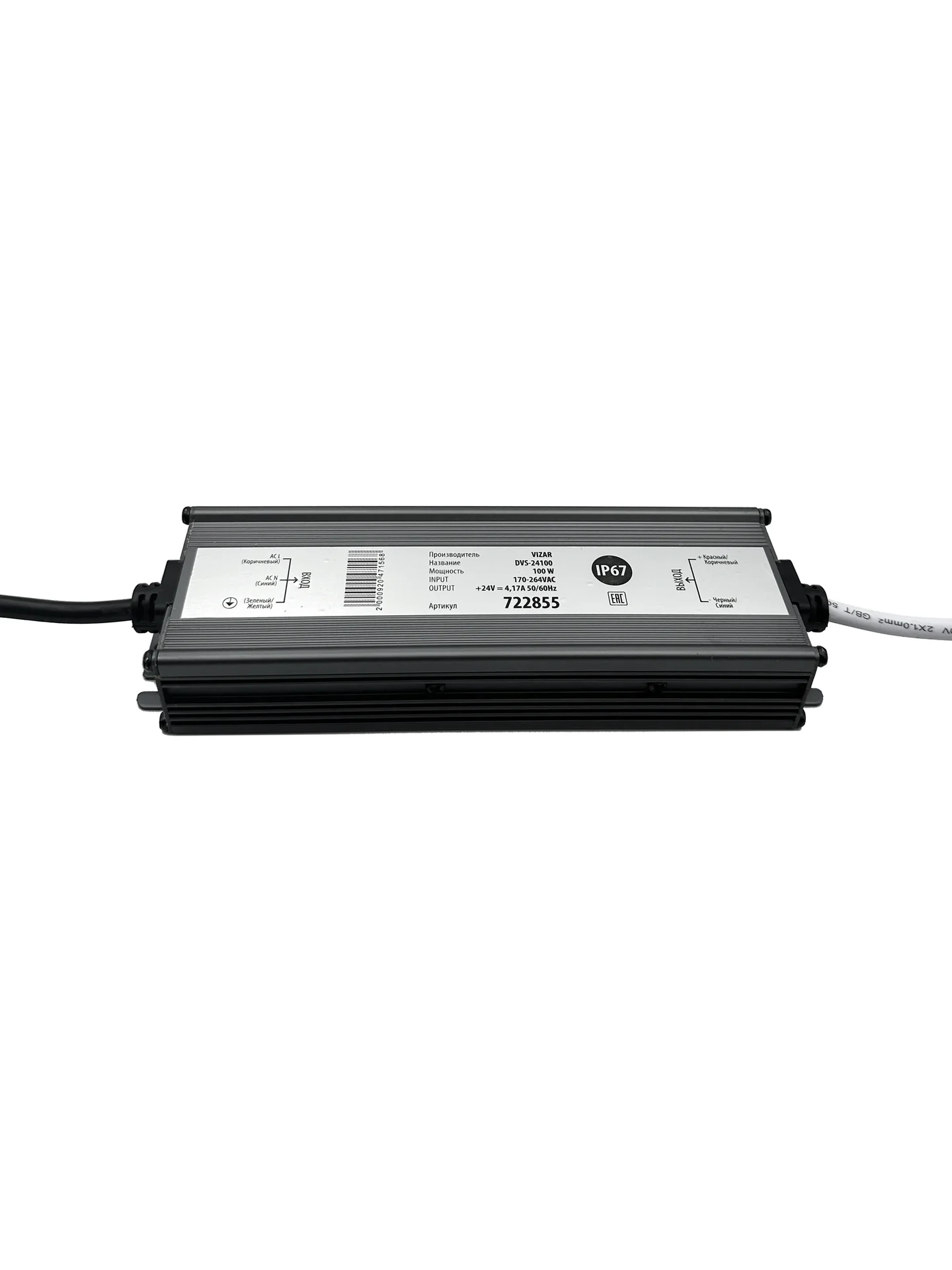 Влагозащищенный блок питания DVS-100-24 (24V, 100W - изображение 1