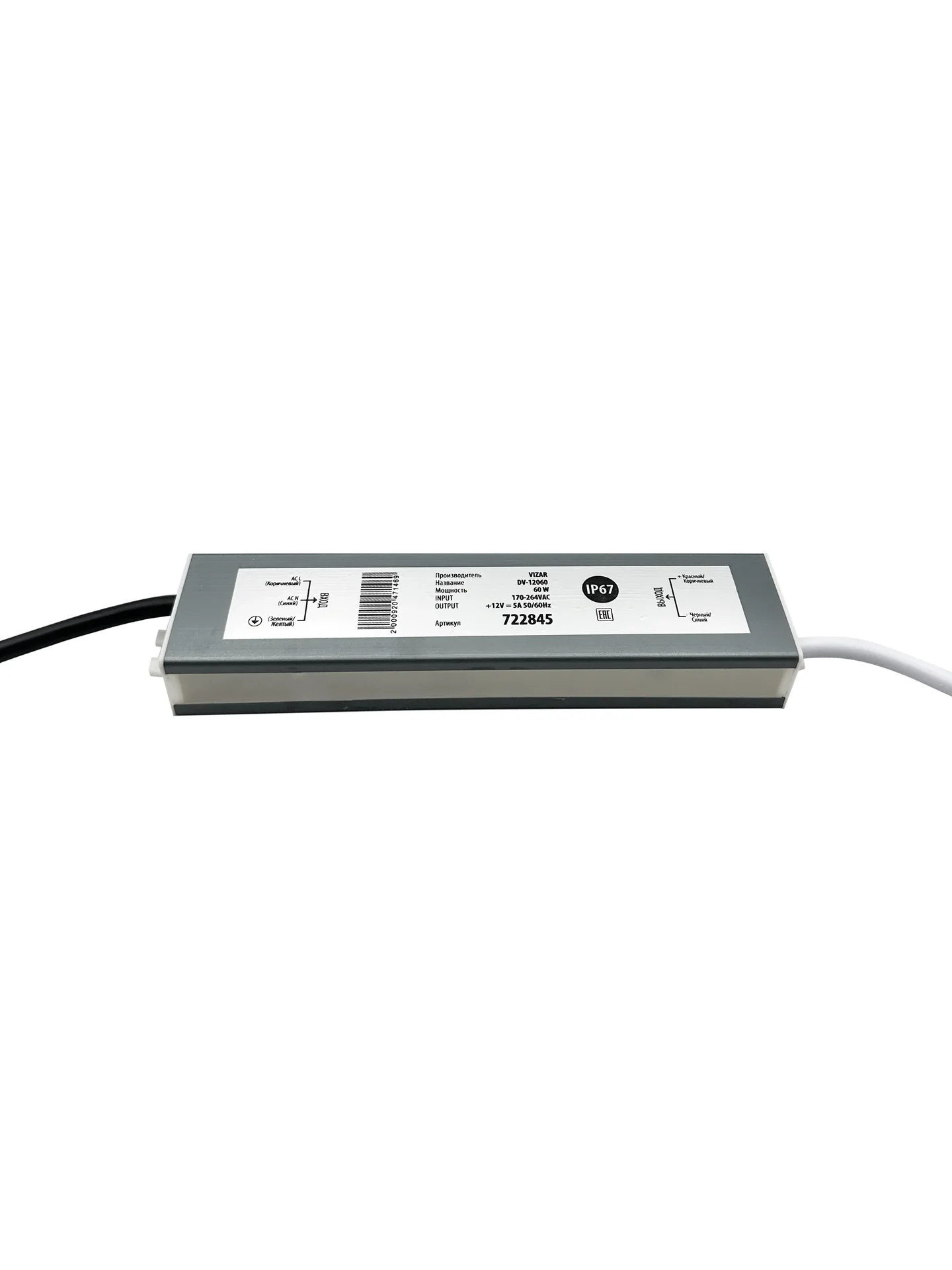 Влагозащищенный блок питания DVS-60-12 (12V,60W - изображение 1