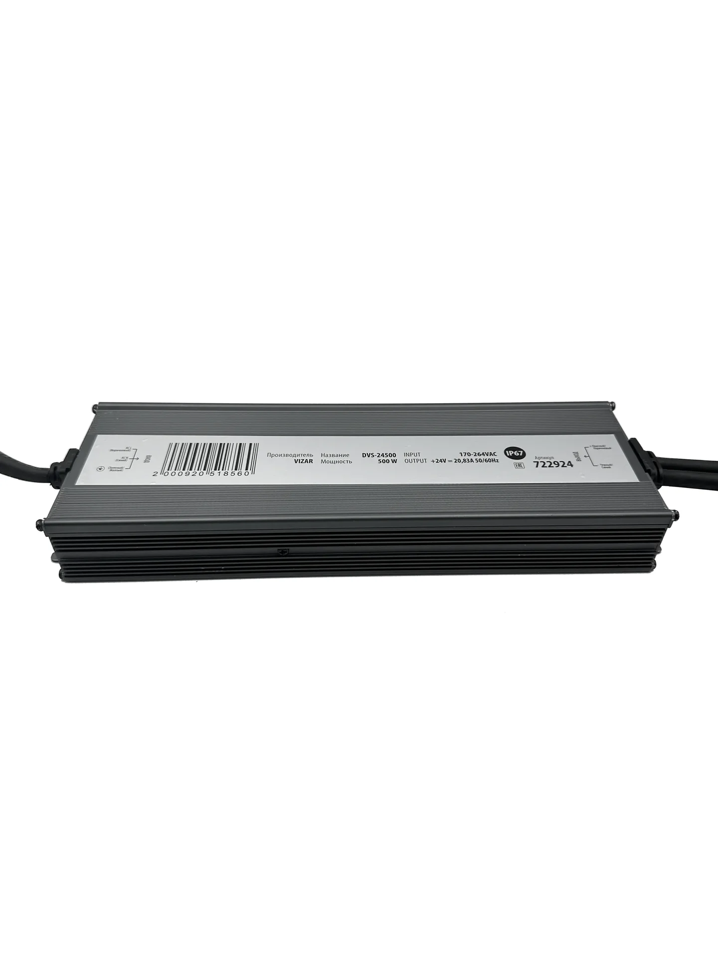 Влагозащищенный блок питания DVS-500-24 (24V, 500W - изображение 1