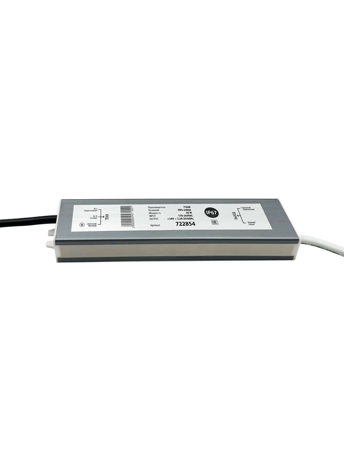 Влагозащищенный блок питания DVS-60-24 (24V, 60W - изображение 1