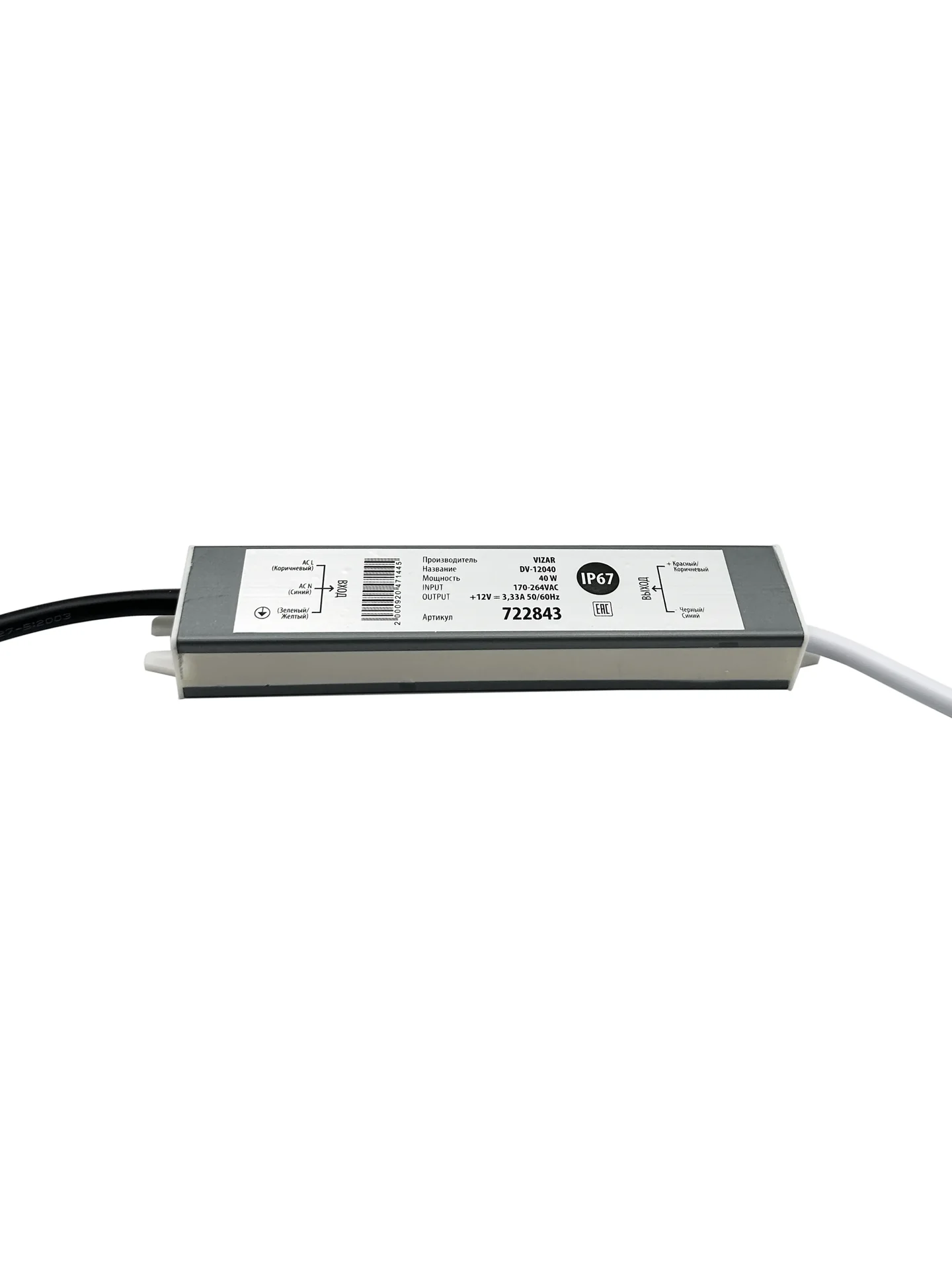 Влагозащищенный блок питания DV-40-12 (12V,40W - изображение 1