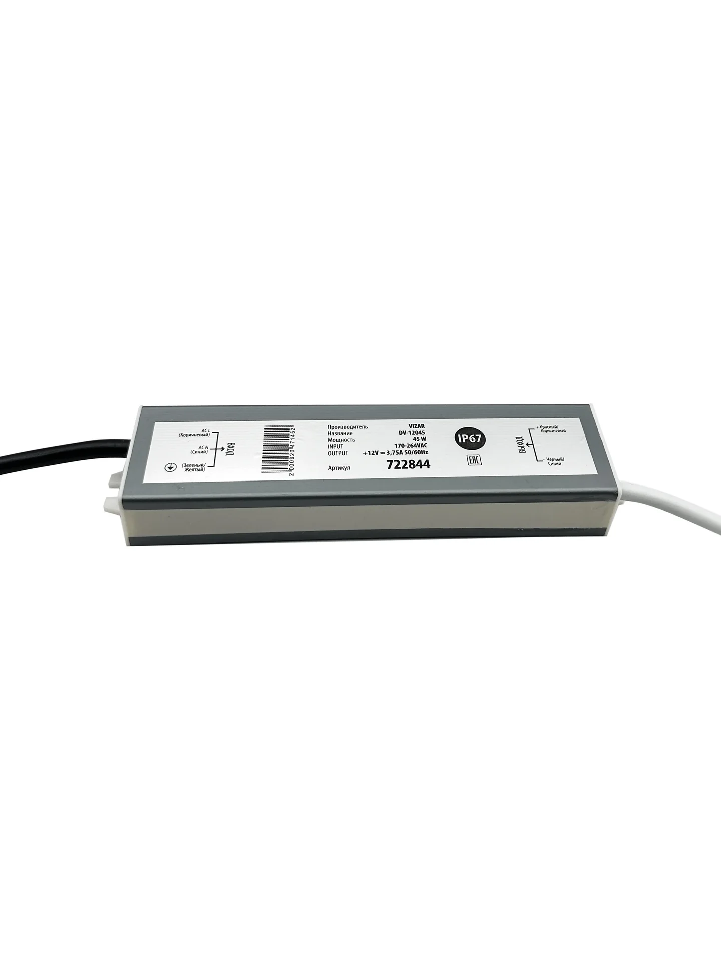 Влагозащищенный блок питания DVS-45-12 (12V,45W - изображение 1
