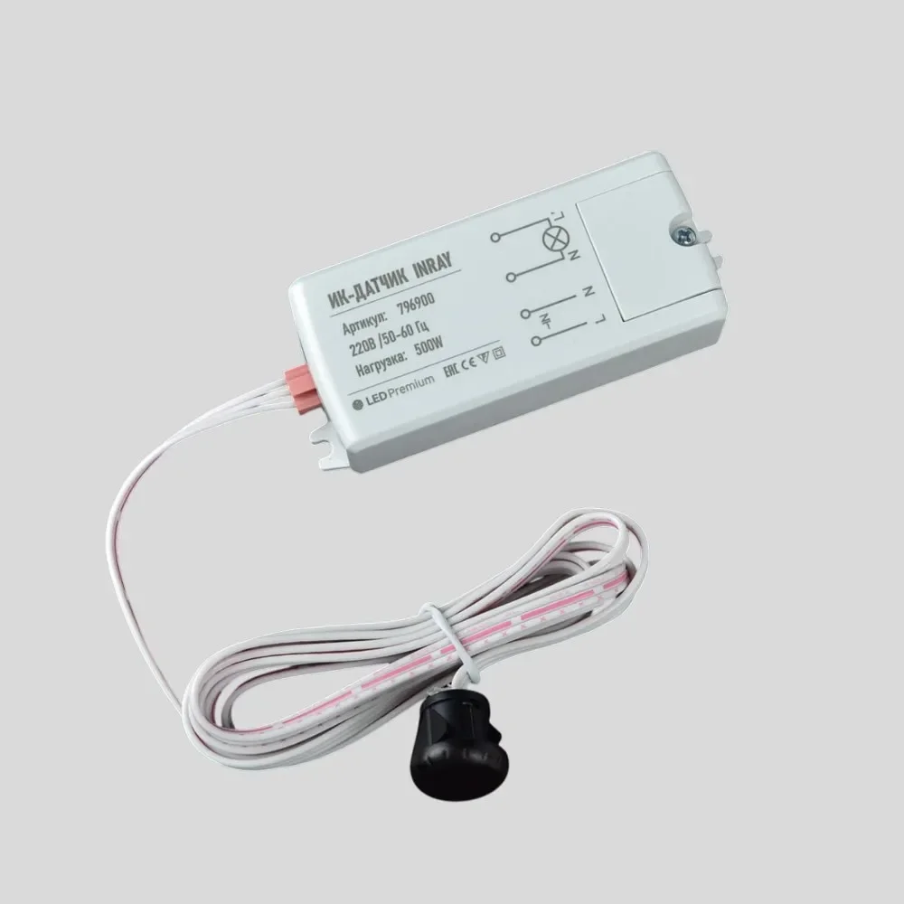 Ик-датчик для дверей inray-220v-500w (5-6см, 24°