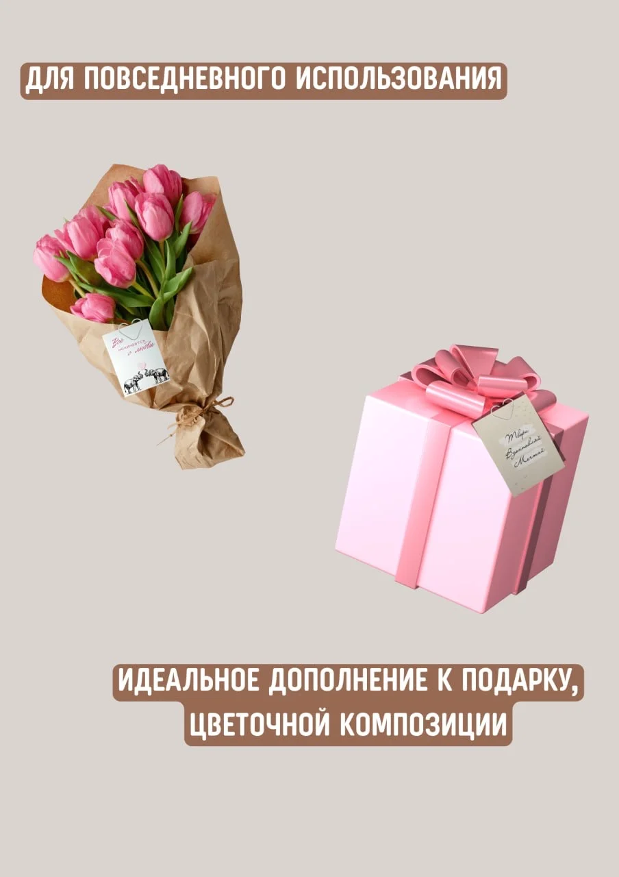 мотивационные открытки - миниатюра 4