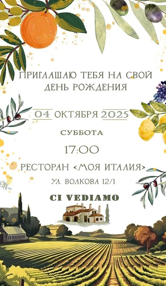 приглашения на свадьбу/День рождения - миниатюра 6