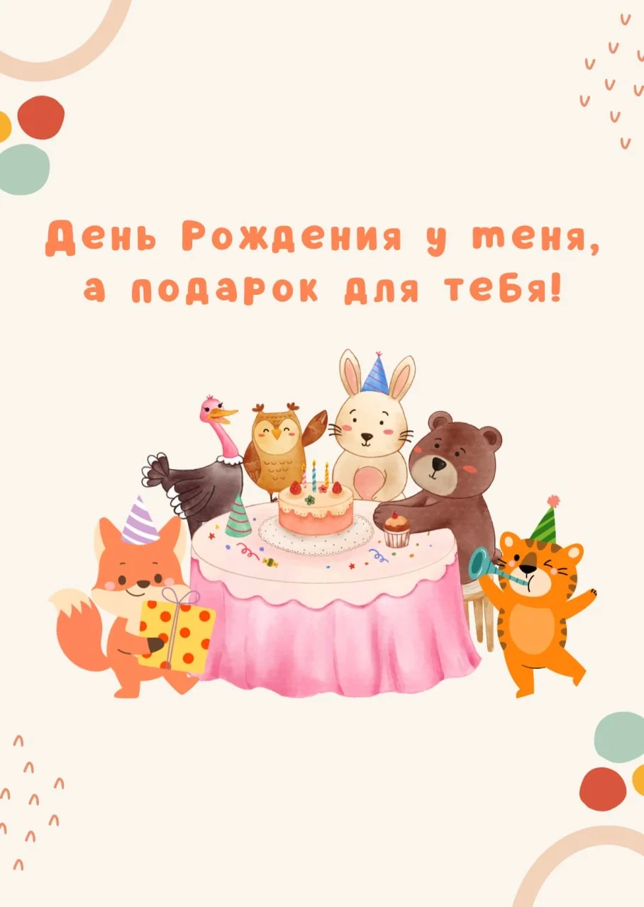 приглашения на свадьбу/День рождения - миниатюра 7
