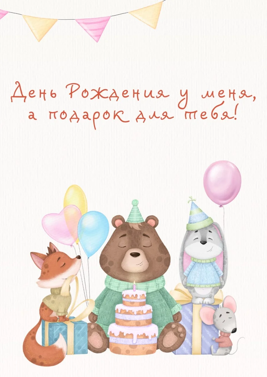 приглашения на свадьбу/День рождения - миниатюра 8