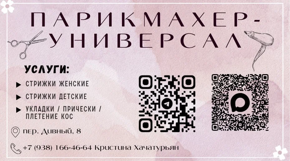 приглашения на свадьбу/День рождения - миниатюра 10