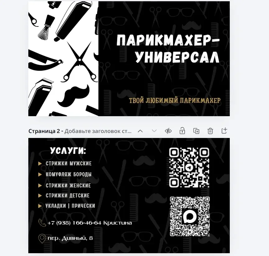 приглашения на свадьбу/День рождения - миниатюра 11