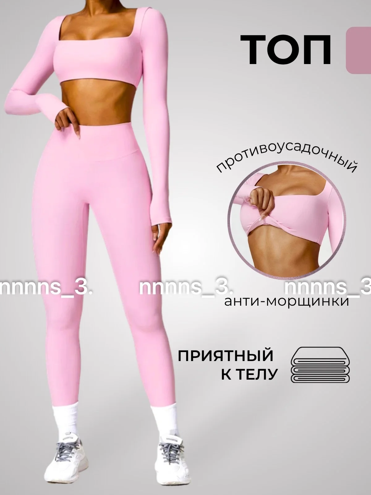 Инфографика для маркетплейсов - миниатюра 2